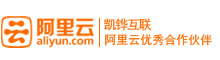 阿里云企业邮箱